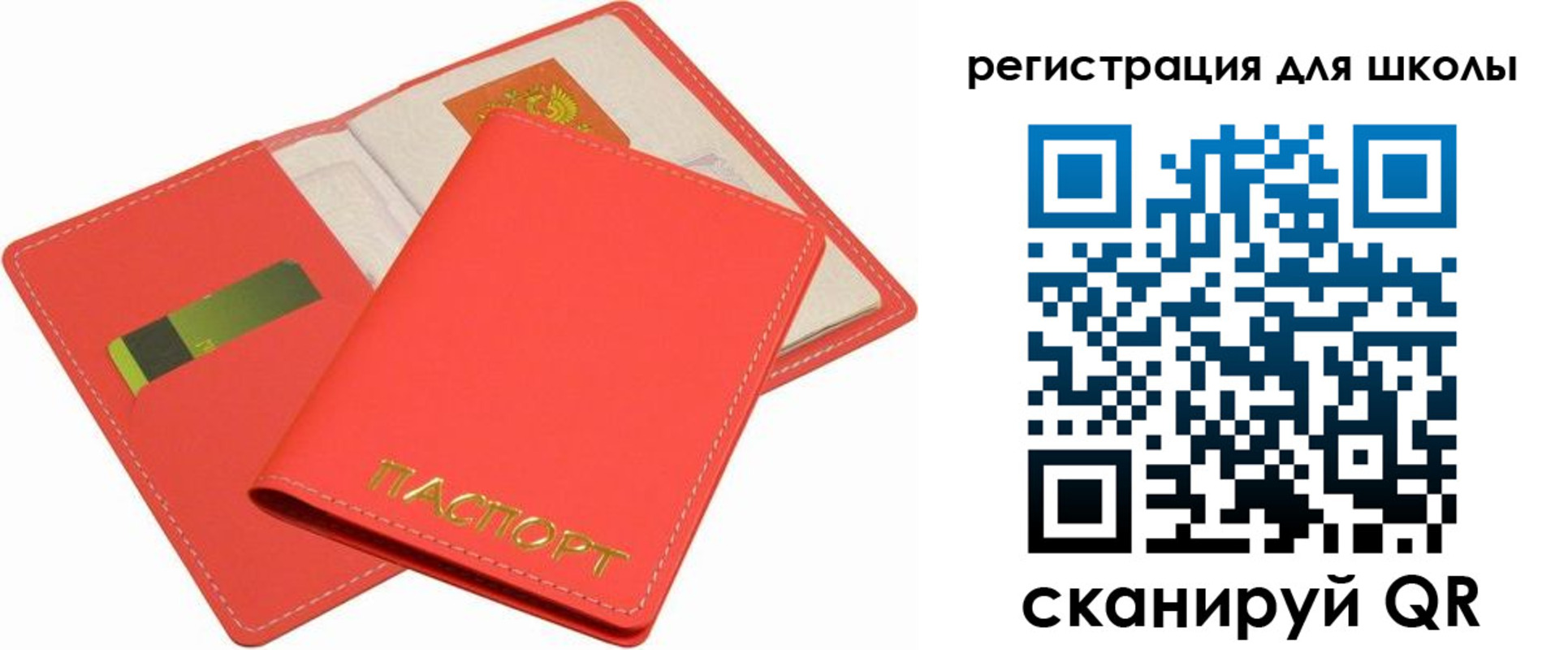 временная регистрация госуслуги в Мирном