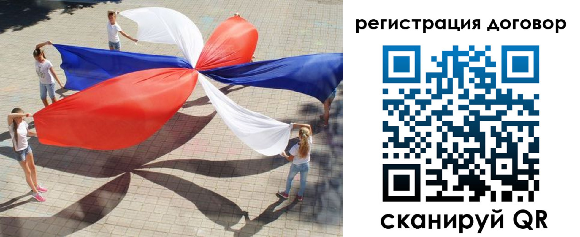 прописка регистрация в Мирном